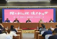 “沐光而行 砥砺奋进”陶行知基金会事业发展部赓续大爱