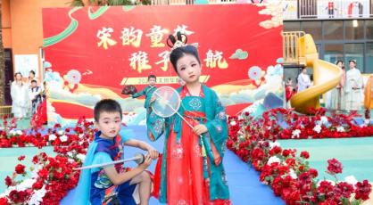 灵宝市市直幼儿园举行“宋韵童梦，稚子远航”2025年毕业典礼