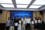郑州大学主办2025中新青年中原文化研学营