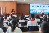 “2025书香点亮鹰城”公益晨读活动颁奖典礼圆满举行