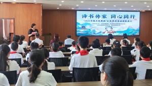 “2025书香点亮鹰城”公益晨读活动颁奖典礼圆满举行