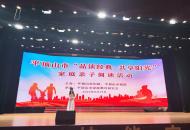 “品读经典 共享阳光”点亮鹰城书香，亲子共读传递文化温情