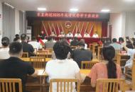 平舆:千万粉丝网红捐资助力学子逐梦远航