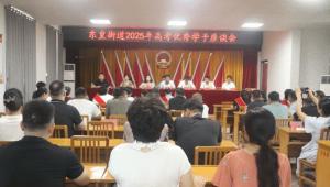 平舆:千万粉丝网红捐资助力学子逐梦远航