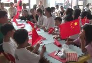青少年心理健康进乡村 共制国旗厚植爱国情怀