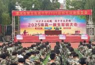 为青春护航 与法治同行