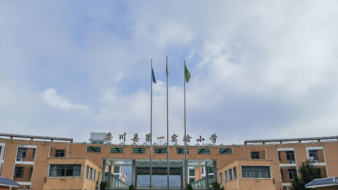 画笔落处见星河：栾川实验一小教师秋日共绘心灵晴空