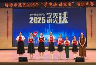 济源：第十届全市学生“学宪法 讲宪法”演讲比赛举办