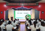 陕州区实验幼儿园：落实一岗双责 守护校园安全