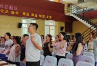 郑州高新区莲花街小学举行“育见自己 焕然心生”专题讲座
