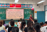 平顶山东环路小学开展一年级家庭教育专题讲座
