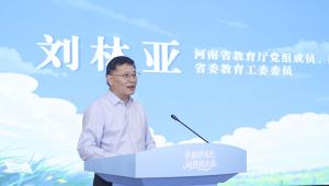 2025年“豫读愈悦”青少年学生阅读节启动仪式暨书香校园建设校长圆桌会在郑州举行