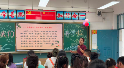 平顶山东环路小学开展一年级家庭教育专题讲座