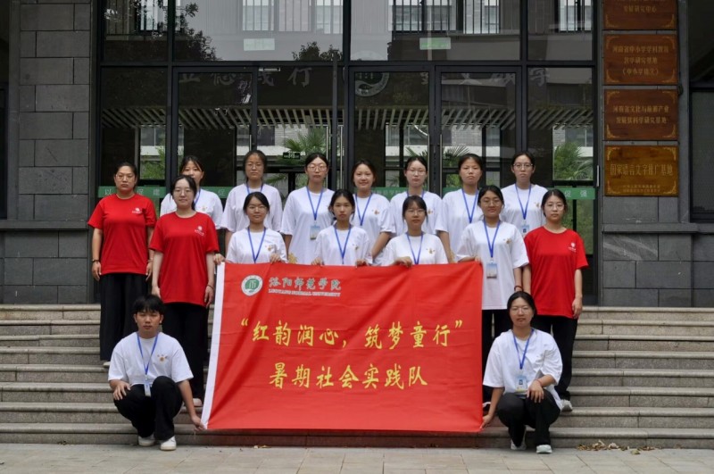 校园安全教育行：反霸凌与反诈骗守护青春防线