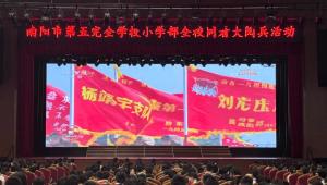 南阳5000名师生同看“93大阅兵”