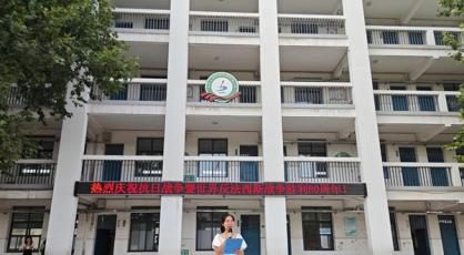 致敬先烈英雄 热爱伟大祖国