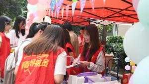 河南师范大学：朋辈引航，扣好大学的第一粒扣子