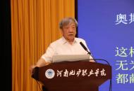 教育部关工委“五老”报告团河南巡讲活动启动