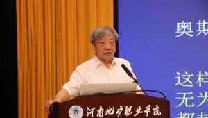 教育部关工委“五老”报告团河南巡讲活动启动