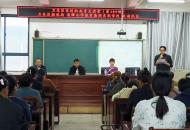 平顶山市卫东区家校社共建家庭教育大讲堂走进东湖学校