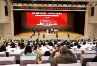 “铸魂强师，奋进有我”河南省弘扬教育家精神巡回报告会（平顶山站）举行