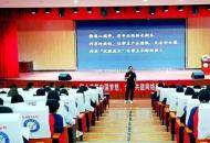 太康县“师生同上反诈课” 筑牢校园安全防线