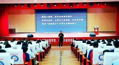 太康县“师生同上反诈课” 筑牢校园安全防线
