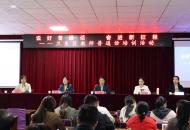 说好普通话 规范职业语言 ---平顶山市卫东区教体局组织开展教师普通话专题培训