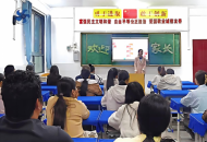 家校同心，共育未来：新县第四小学家长会圆满举行