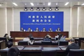 河南省“十四五”时期教育事业发展新闻发布会召开