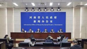 河南省“十四五”时期教育事业发展新闻发布会召开