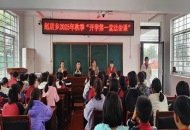 内乡县赵店乡：普法走进校园 护航青春成长