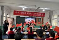 童心颂祖国 月圆暖情怀