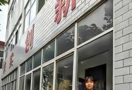 梧桐叶上的时光密码