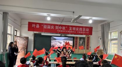 童心颂祖国 月圆暖情怀