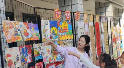 翰墨书盛世   丹青绘团圆