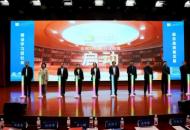 2025年平顶山市全民终身学习活动周启动