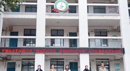 强国复兴有我 争当新时代好少年——平顶山市东环路小学举行少先队建队纪念日活动