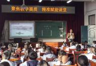 聚焦教学提质 精准赋能课堂——平顶山市卫东区教研室语文教研员到校进行听评课活动