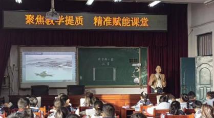 聚焦教学提质 精准赋能课堂——平顶山市卫东区教研室语文教研员到校进行听评课活动