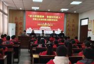 公交劳模进校园 安全知识护成长——平顶山市平马路小学开展“劳模工匠进校园”主题教育活动