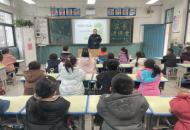 家校共育护成长 健康知识伴童行