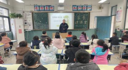 家校共育护成长 健康知识伴童行