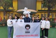 认识身体小秘密 筑牢成长防护墙——“女童保护”公益课程走进平顶山市育才幼儿园