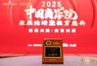 TOP10！2025中国商学院MBA项目排行榜：华科大MBA排名全国TOP10