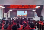 百年党史润童心 思政课堂育新人——平顶山市卫东区领导走进实验小学开讲思政课