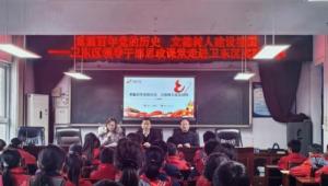 百年党史润童心 思政课堂育新人——平顶山市卫东区领导走进实验小学开讲思政课