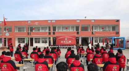 河南省豫教青少年素质教育培训学校（周口基地）揭牌仪式暨文艺汇演成功举办