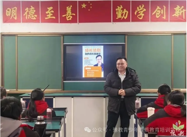 真正的成长始于觉醒 | 我的人生，必须由我做主——一堂改变青少年的人生规划课