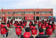  河南省豫教青少年素质教育培训学校（周口基地）揭牌仪式暨文艺汇演成功举办